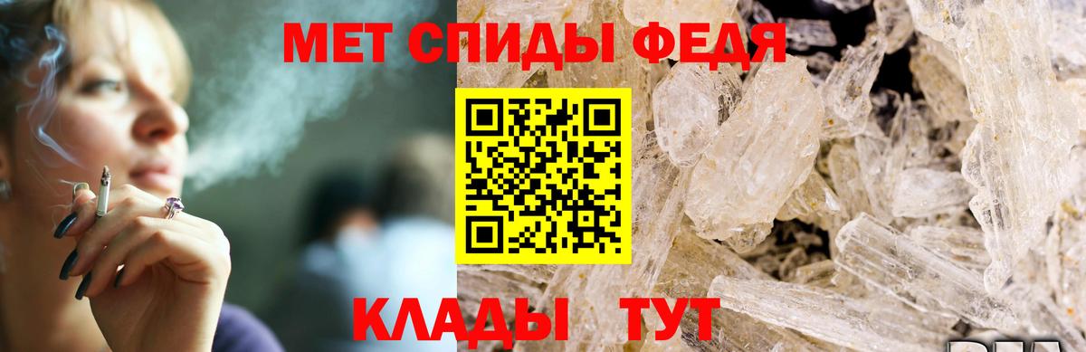 АМФЕТАМИН Розовый  Вход с VPN  АМФЕТАМИН  Дагестанские Огни 