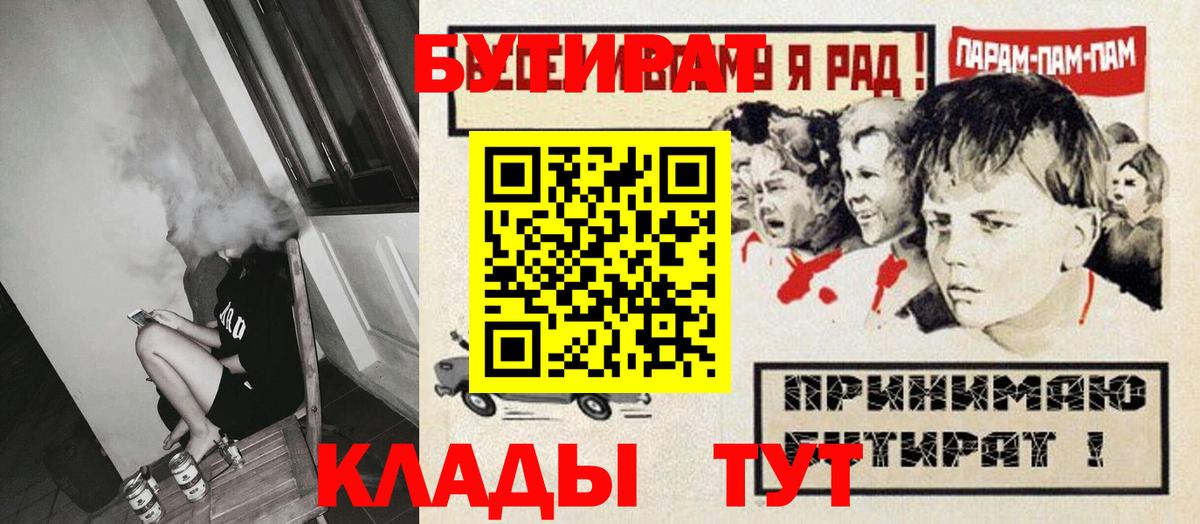 Дагестанские Огни  Бутират буратино  Вход с VPN 