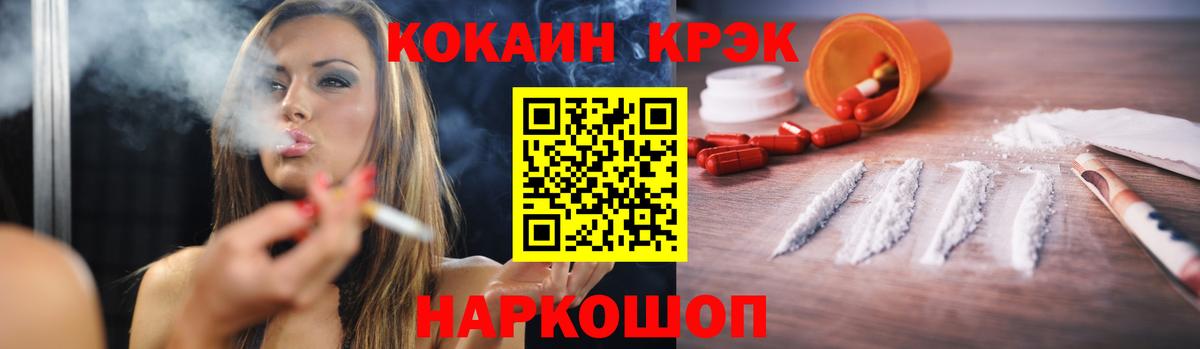 Кокаин 99% Дагестанские Огни