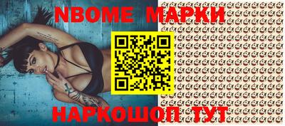 марки lsd Кинель