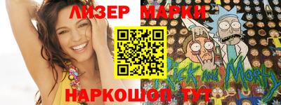 марки lsd Кинель