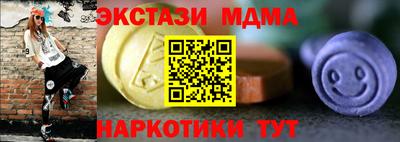 mdma Кингисепп