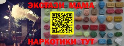 mdma Кингисепп