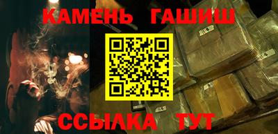 гашиш Кимры