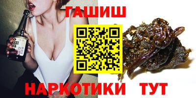 гашиш Кимры
