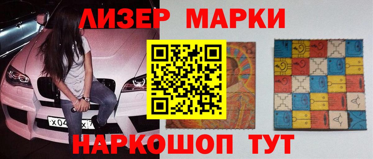 Лсд 25 экстази ecstasy  LSD-25 экстази кислота  Вход с VPN  Дагестанские Огни 