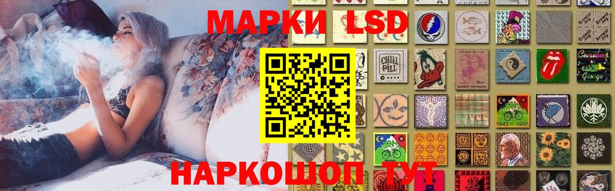 ЛСД экстази ecstasy Дагестанские Огни