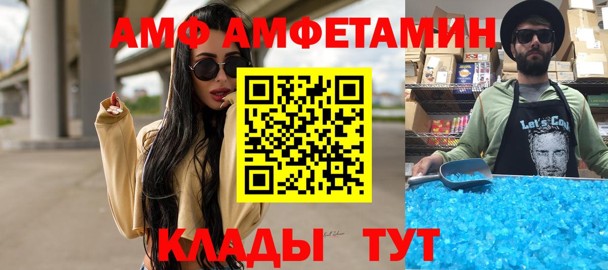 Дагестанские Огни  Первитин винт  Вход с VPN 