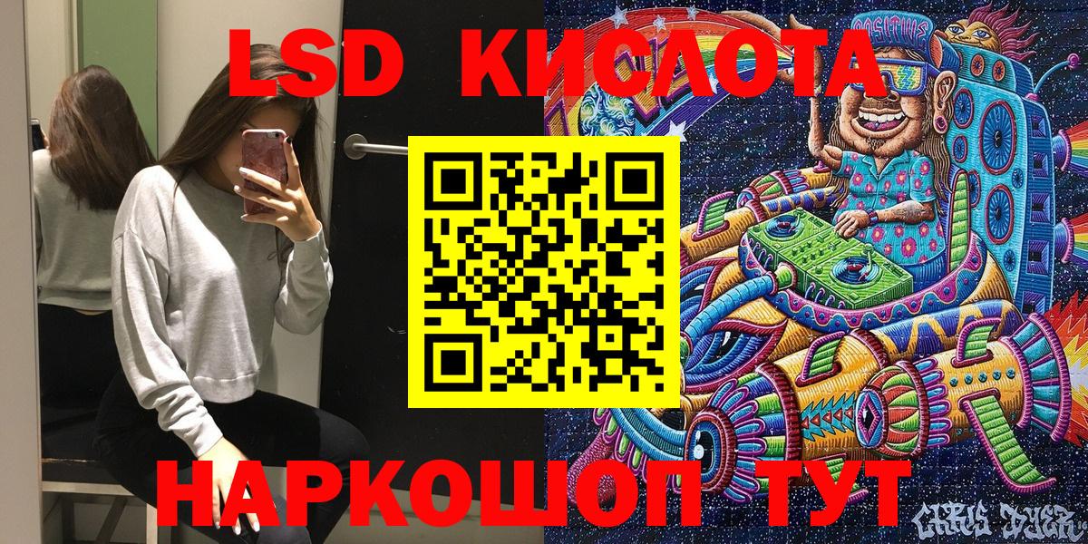 Марки NBOMe 1,8мг Дагестанские Огни