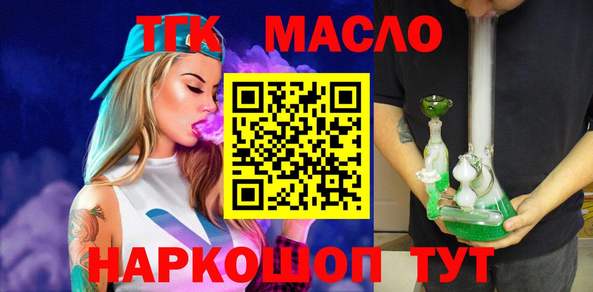 Дагестанские Огни  Дистиллят ТГК жижа  Вход с VPN 